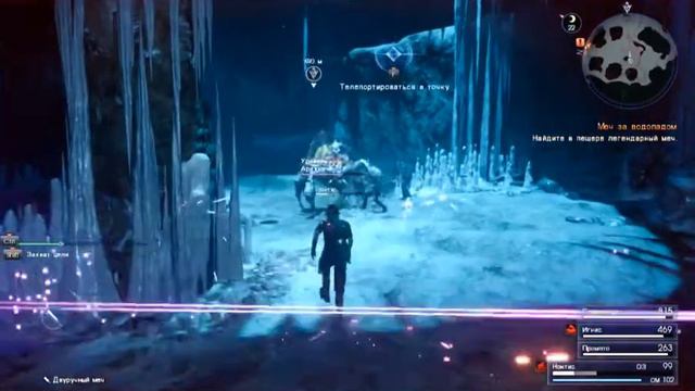 FINAL FANTASY XV WINDOWS EDITION Прохождение