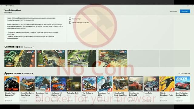 В Microsoft Store нашли Майнеры !!! смотреть онлайн