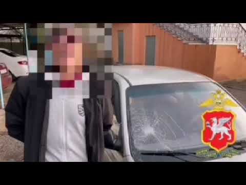 Водителя, сбившего пешехода в Керчи, разыскали полицейские смотреть онлайн