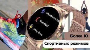 Смарт часы женские Smart Watch LW07 Pro