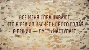 Прикольные Картинки с Прикольными Надписями