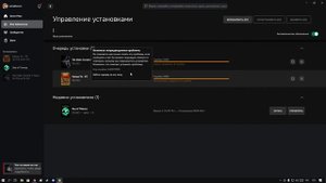 ошибка xbox 0x80070005