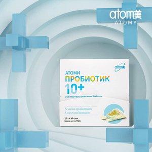 АТОМИ ПРОБИОТИК. СОСТАВ, РЕКОМЕНДАЦИИ ПО ПРИМЕНЕНИЮ.