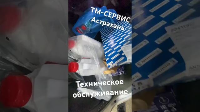 Ремонт авто в Астрахани! #Ремонтдвигателяастрахань #Ремонтходовойастрахань #ремонттормознойсистемы