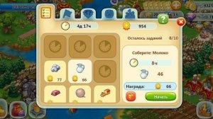 Славяне.ХАЛЯВНЫЕ кристаллы!!! Ферма Славяне.Гонка драконов, временный чемпион. Халявные кристаллы!