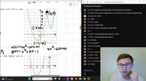 Стрим #3 Графики функций номер 11 для ЕГЭ