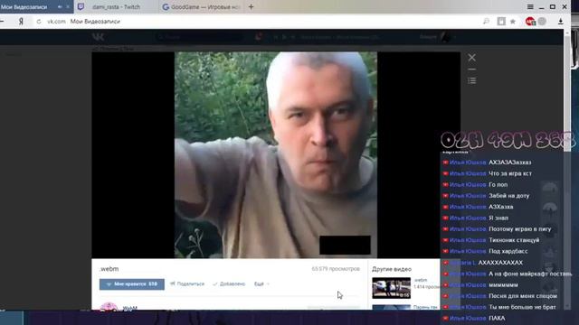 Прямая трансляция пользователя Vladek Gaming смотреть онлайн