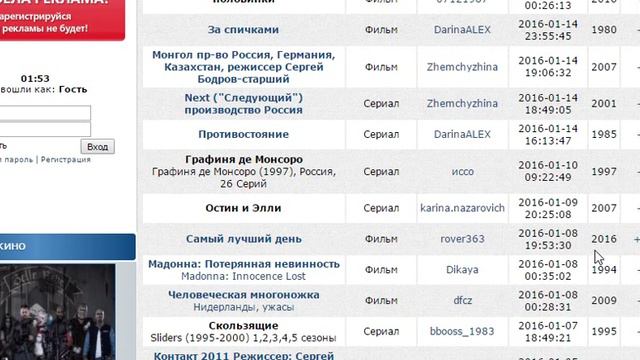 Как отследить и прехватить Тренд миллионник Анализ поисковых запросов смотреть онлайн