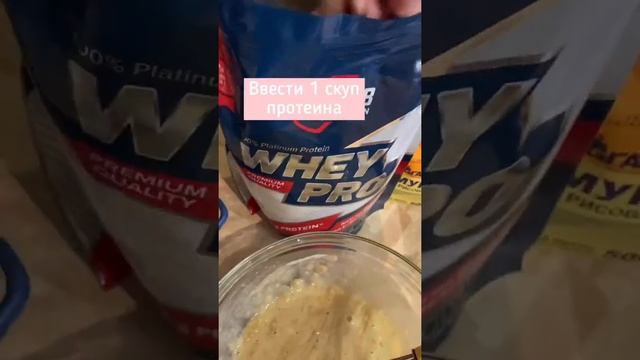 Протеиновые вафли #полезныйзавтрак #диетическаявыпечка #пп смотреть онлайн