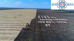 Четырехрядная дисковая борона Antares 6x4