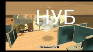 ?6 самых популярных ников в чикен ган/Chicken Gun