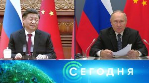 «Сегодня»: 30 декабря 2022 года. 16:00 | Выпуск новостей | Новости НТВ