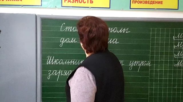 Русский язык. 3 класс. Окончание. смотреть онлайн