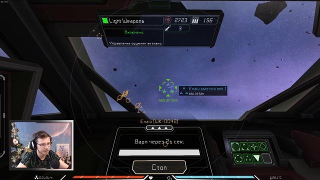 Interstellar Rift #15 Новогодние чудеса смотреть онлайн