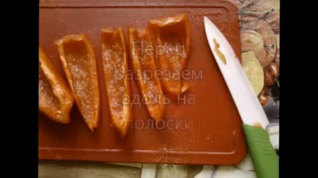 САМОЕ ВКУСНОЕ ЛЕЧО! Очень быстрый рецепт!!!