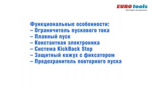 Видео: угловая шлифмашина Bosch GWS 17-125 CIE