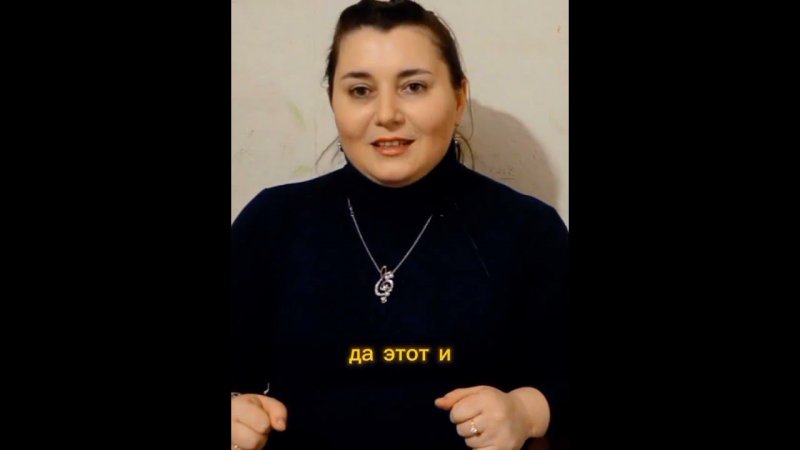 Фильм "БУНКЕР"               Любовь к партнёру начинается с себя!