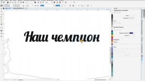 Как нарисовать макет медальницы для лазерной резки. Вешалка для медалей в CorelDraw