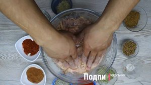 Шашлык! Вкусный МАРИНАД на шашлык!Куриная Голень