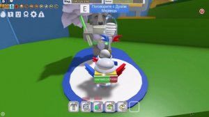 Как попасть в локацию за 35 пчёл без них