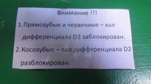 Станок 5д32. Нарезание прямозубой вал-шестерни М=5. Z=16.(2021год)