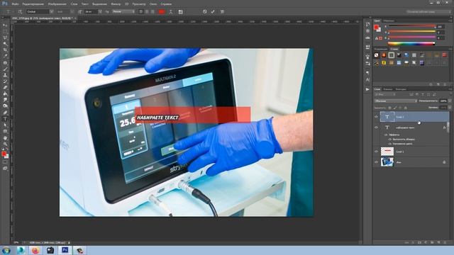 ТЕКСТ в фотошоп ПОДРОБНО - создание и решение проблем с текстом смотреть онлайн