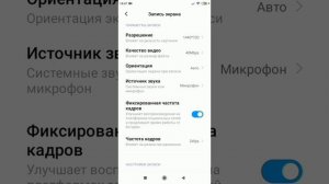 показываю как включить звук