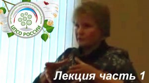 Выращивание роз на приусадебном участке. Лекция Кулагиной Веры Лаврентьевны.