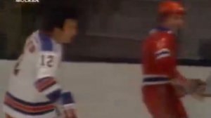 Нью Йорк Рейнджерс - ЦСКА 1975 год