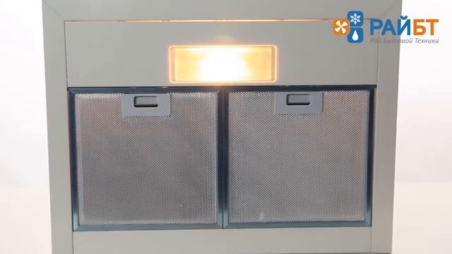 Вытяжка Zigmund&Shtain K 127.61 смотреть онлайн