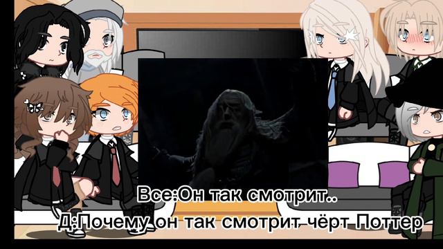 [℅Реакция учителей и друзей Гарри Поттера на него℅] смотреть онлайн