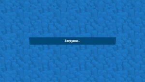 Как там игра зуба? Играем? 1 серия.