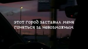 Sam Fischer - This City |перевод на русский
