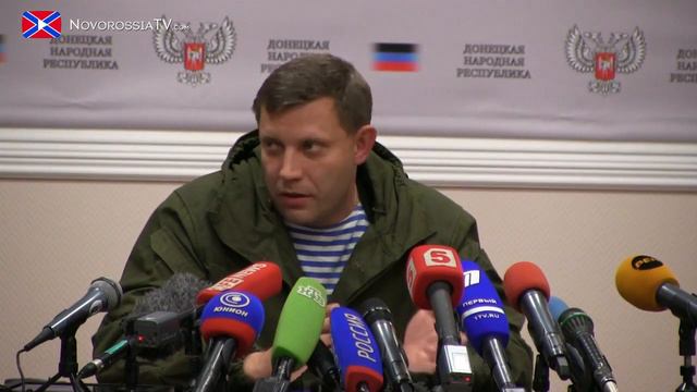 08.10.2014 Пресс-конференция председателя Совета министров Александра Захарченко смотреть онлайн