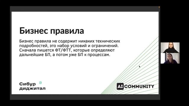 Проектная документация. Какие документы готовят бизнес и системный аналитики?