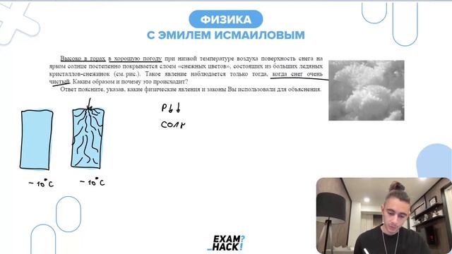 Высоко в горах в хорошую погоду при низкой температуре воздуха поверхность снега на ярком - №29133 смотреть онлайн