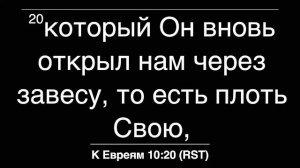 Богослужение: 13 марта 2022 г. (онлайн трансляция)