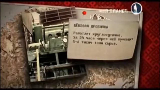 Как добывают алмазы смотреть онлайн