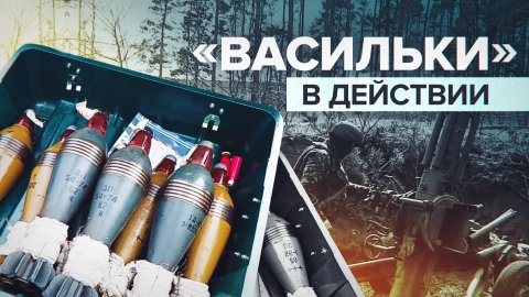 Ивановские десантники уничтожают укрепления ВСУ из миномётов 2Б9 «Василёк» — видео