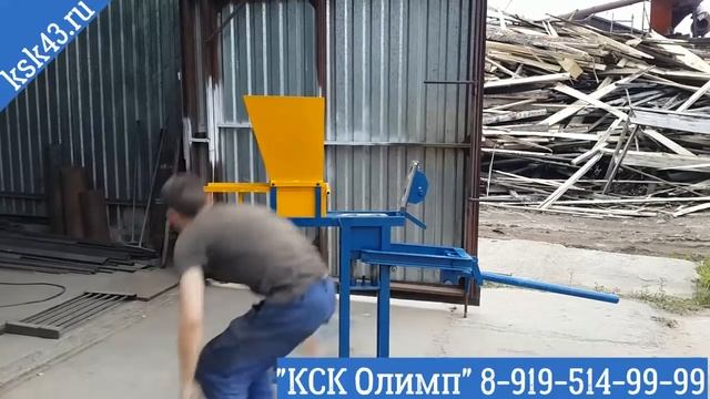 Механический станок для "лего" кирпича "Lego Gefest" смотреть онлайн