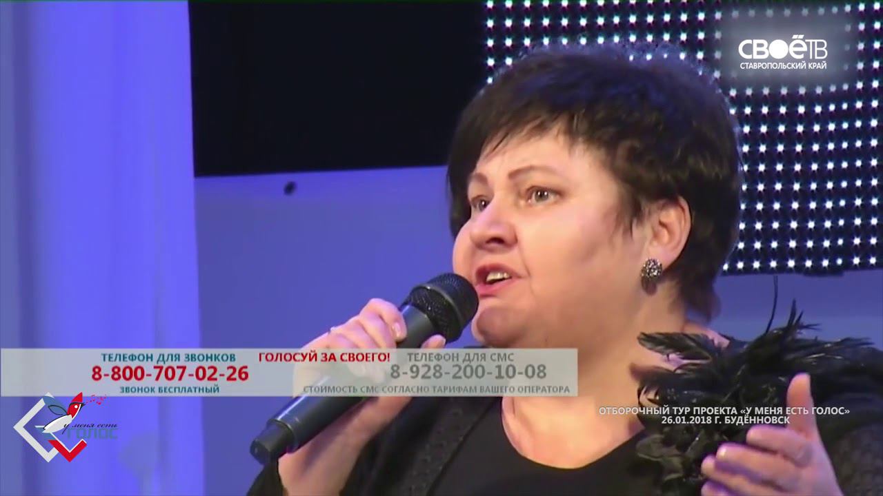 Мне голос был ахматова. У меня есть голос. Стих мне голос был. У меня есть голос. Афиша у меня есть голос ставропольский край.