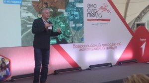 Владимир Солодов - презентация Экосистемы