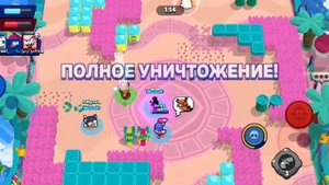 полная катка в бс