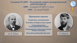 Начало правления Николая II