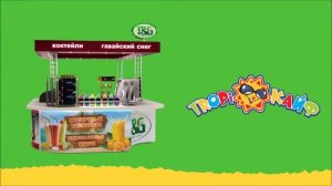 БИЗНЕС в сфере питания