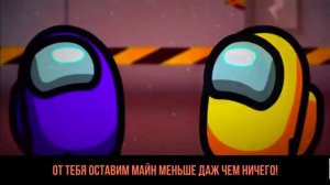 амонкас против майнкрафта