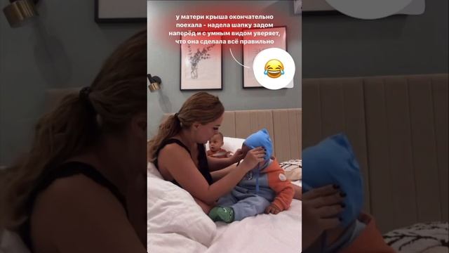 «У матери крыша поехала»: Юлия Ефременкова показала, как насмешила детей и шокировала няню