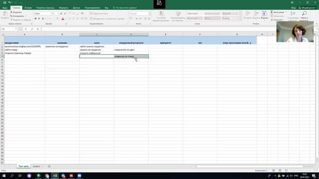 Практическое тестирование за час смотреть онлайн