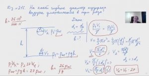 физика ЕГЭ урок 98. Газовые законы.mp4