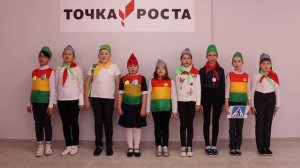 Агитбригада отряда ЮИД "Засветись!"